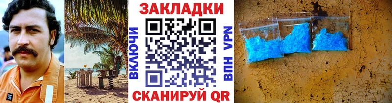 Виды наркотиков купить Инза ГАШ Кокаин Меф Каннабис