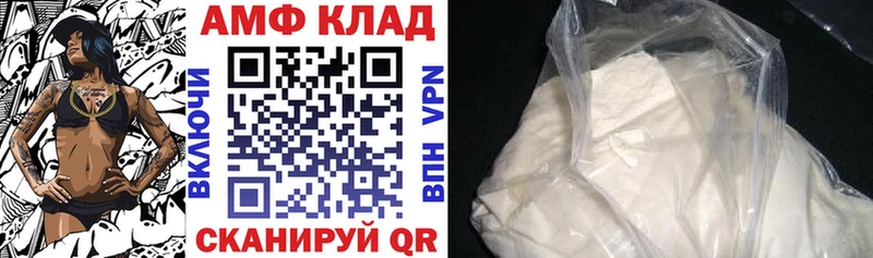АМФЕТАМИН 98%  где продают наркотики  даркнет клад  Инза 