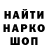 A-PVP кристаллы Donovoi