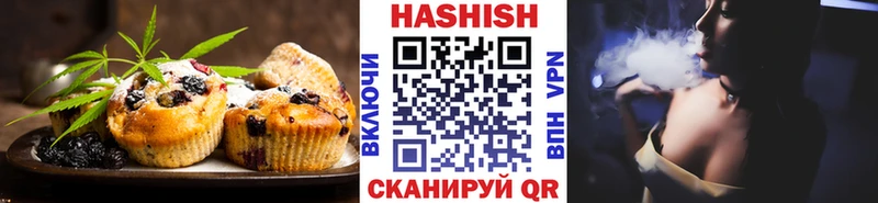 Печенье с ТГК конопля  KRAKEN как зайти  Инза 