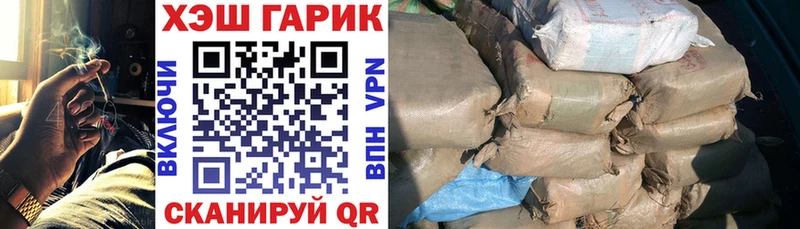 Гашиш гарик  Инза 