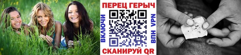ГЕРОИН хмурый МЕГА зеркало Инза