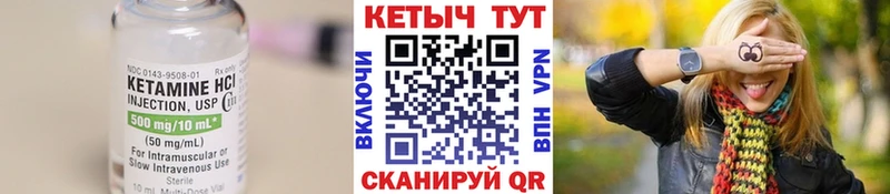 MEGA зеркало  Инза  Кетамин ketamine 