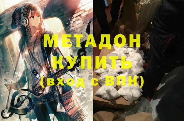 мяу мяу кристалл Фурманов