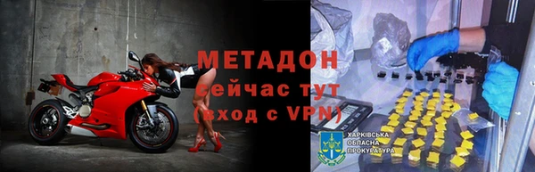 ALPHA PVP Верхнеуральск