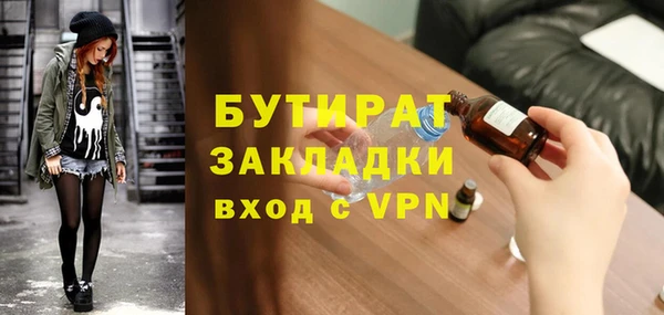 ALPHA PVP Верхнеуральск