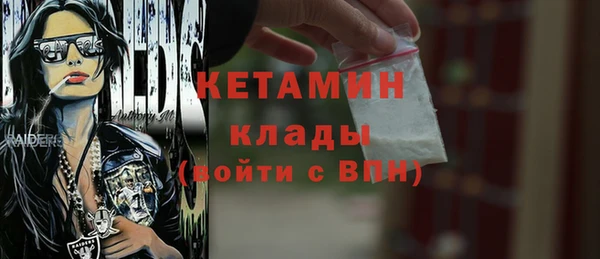 кокаин премиум Верхний Тагил
