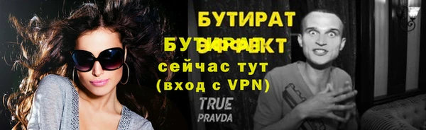mdpv Верея