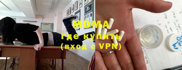 ALPHA PVP Верхнеуральск