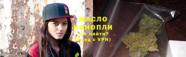 мяу мяу кристалл Фурманов