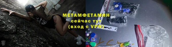 амфетамин Бугульма