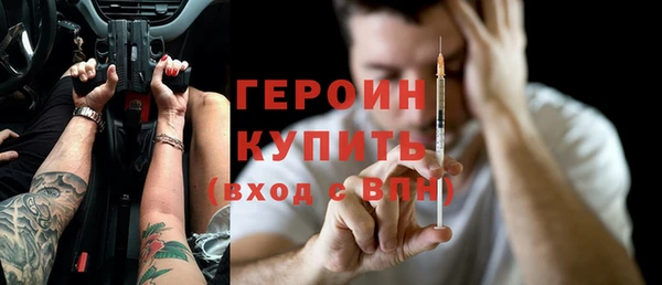 скорость Бородино