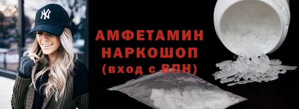 амфетамин Бугульма