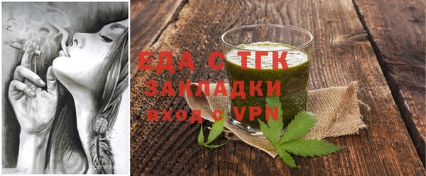 скорость Бородино