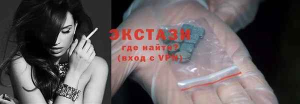ALPHA PVP Верхнеуральск