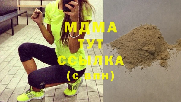 ALPHA PVP Верхнеуральск