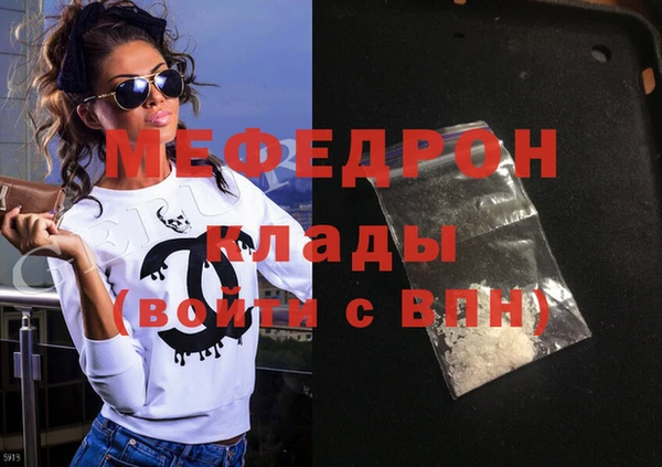 ALPHA PVP Верхнеуральск