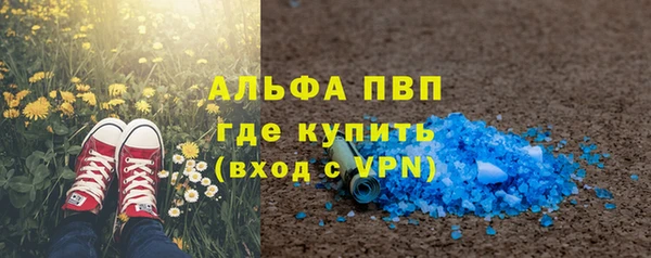кокс Бронницы