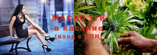 мяу мяу кристалл Фурманов