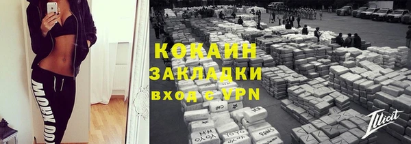 mdpv Верея
