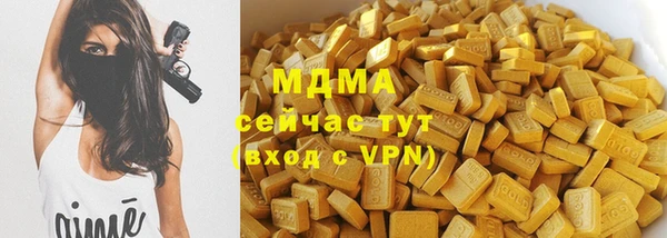 ALPHA PVP Верхнеуральск
