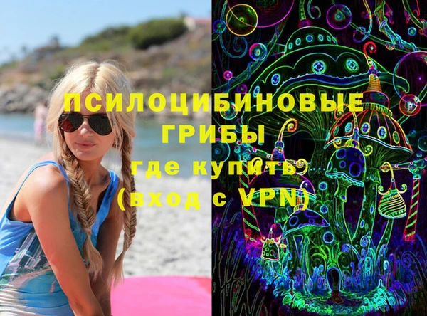 экстази Вяземский