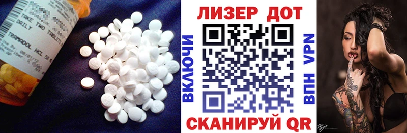 Лсд 25 экстази кислота Инза
