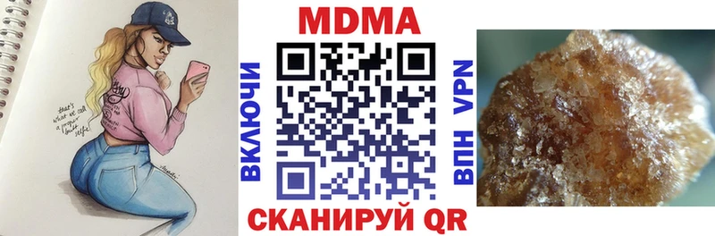 МДМА VHQ  купить наркотики цена  kraken маркетплейс  Инза 