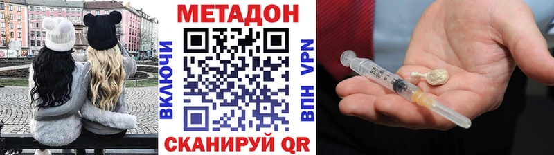 МЕТАДОН мёд  купить  сайты  Инза 