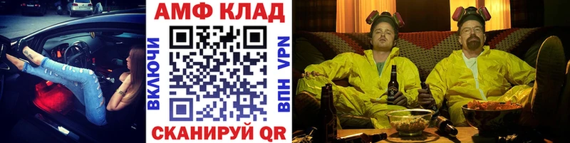 закладка  Инза  МЕТАМФЕТАМИН кристалл 